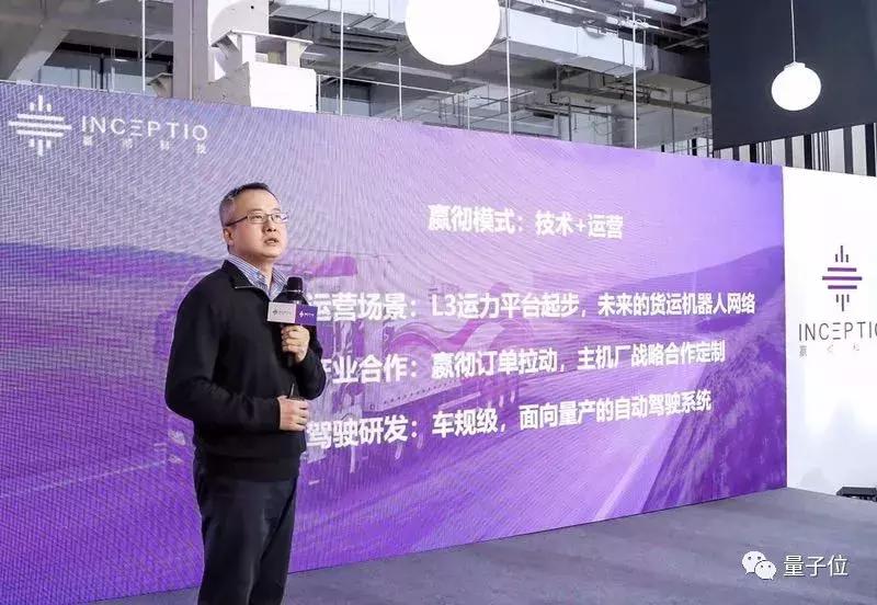 嬴彻科技是什么,嬴彻科技商业模式