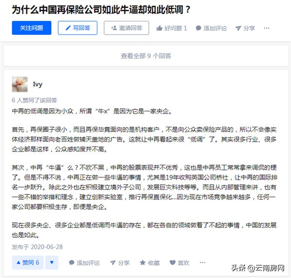 低调牛逼央企出手挽救昆明烂尾公寓?博欣系楼盘能活一个是一个