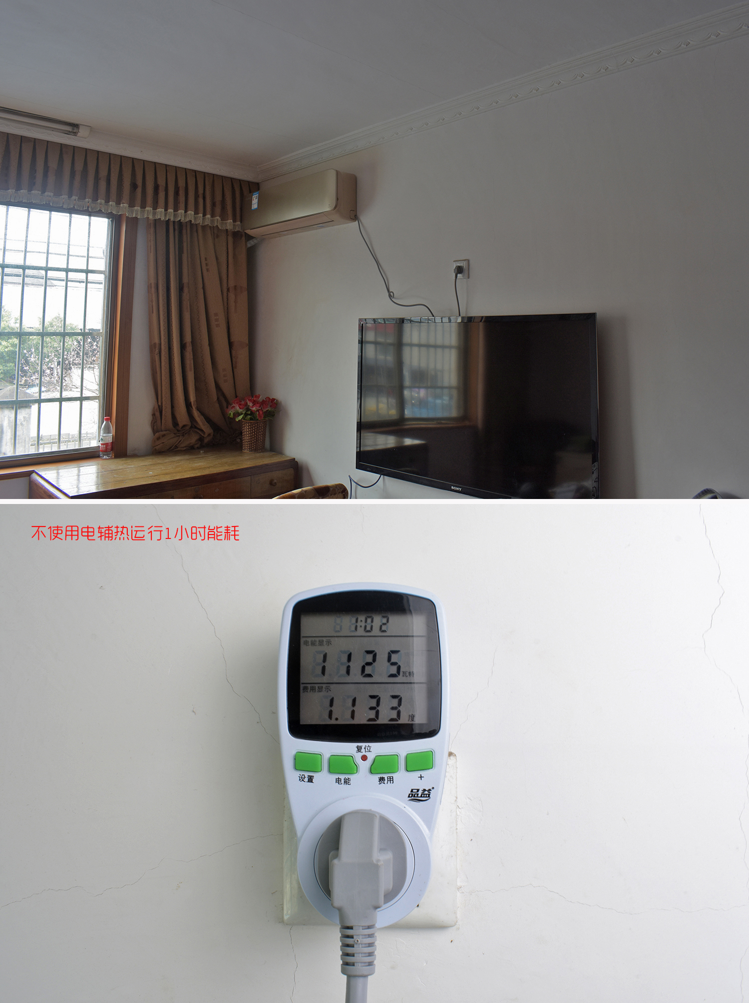 科龙空调一级能效为什么那么便宜,科龙变频空调质量怎么样