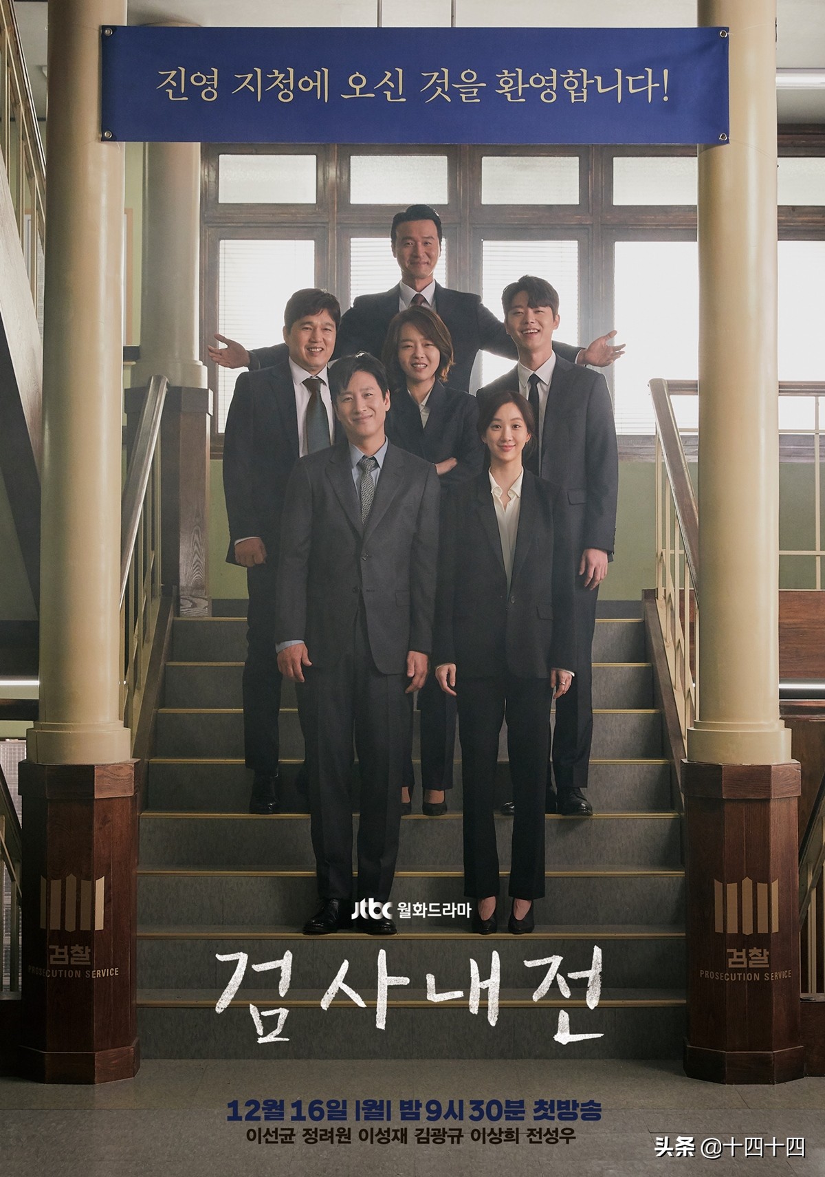 最高收视率韩剧金秀贤,韩剧解说9.0以上评分金秀贤