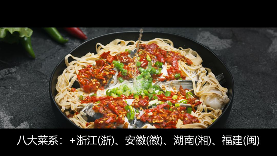 开学第一课地理,免费观看高中地理全套课程