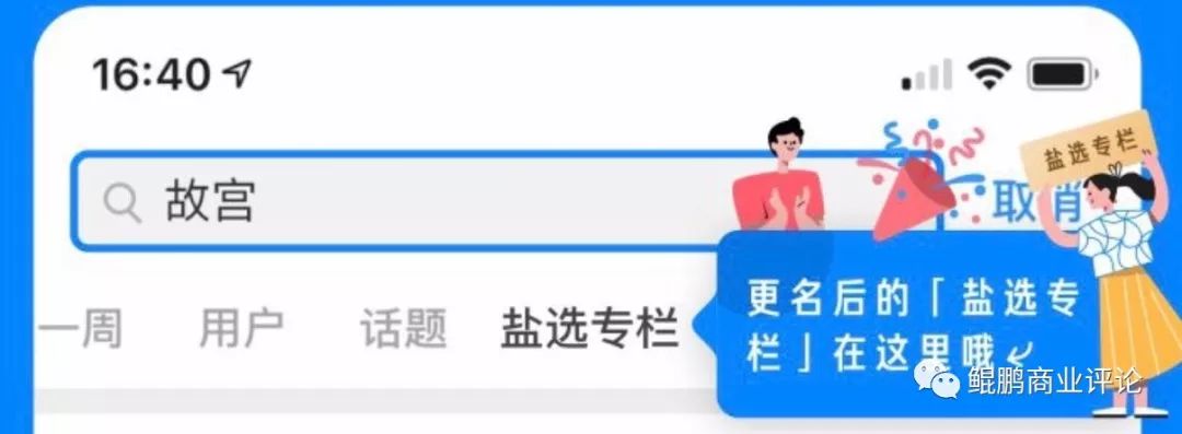 知乎是怎么赚钱的,知乎创作怎么赚钱