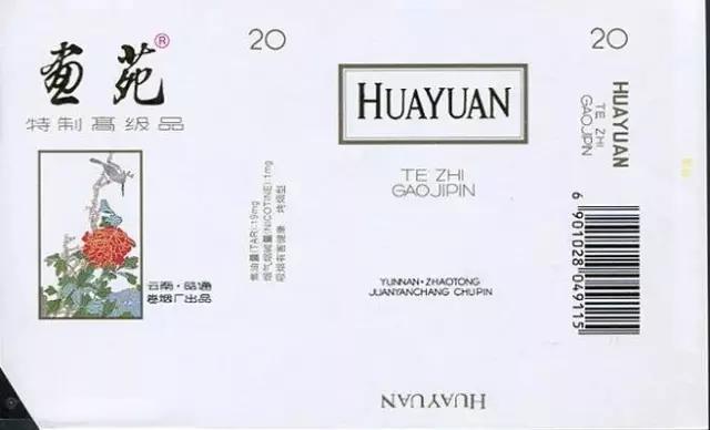 烟标收藏,小中见大烟标收藏