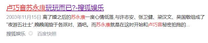 苏永康年轻时的照片,苏永康资料大全