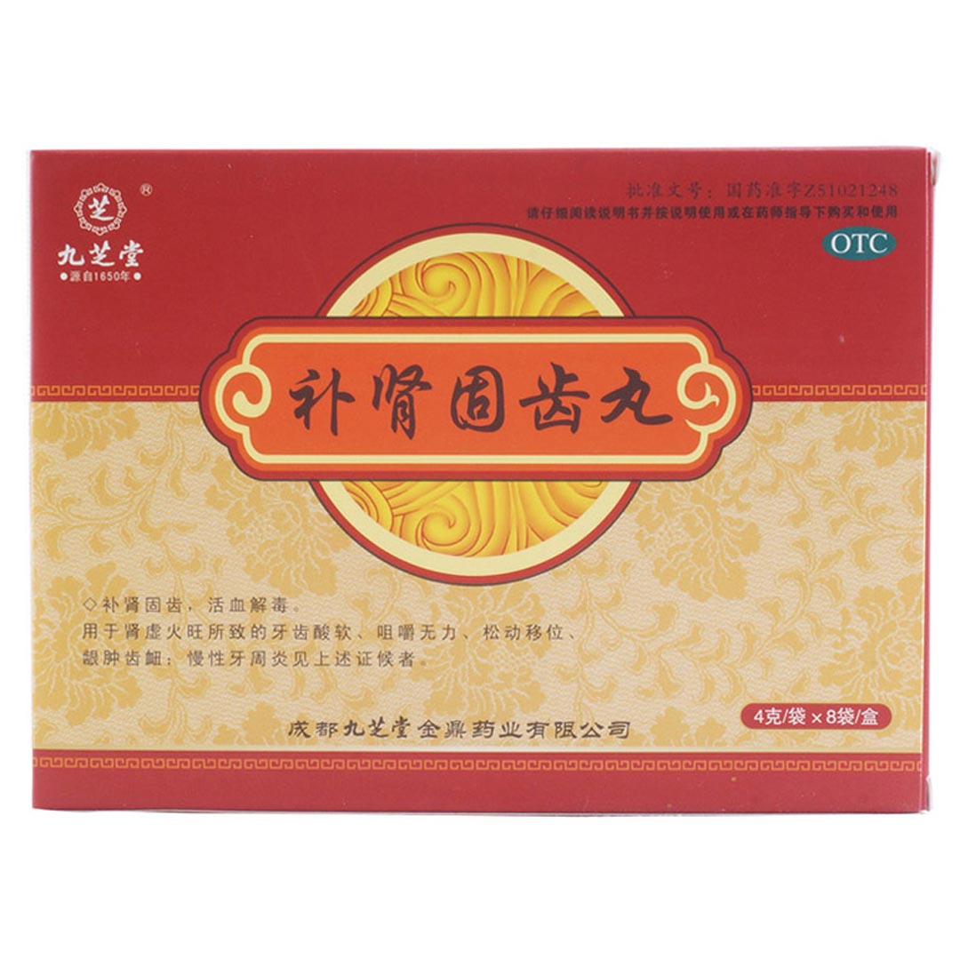 烂牙口臭的中医中药妙方,烂牙口臭有什么办法消除