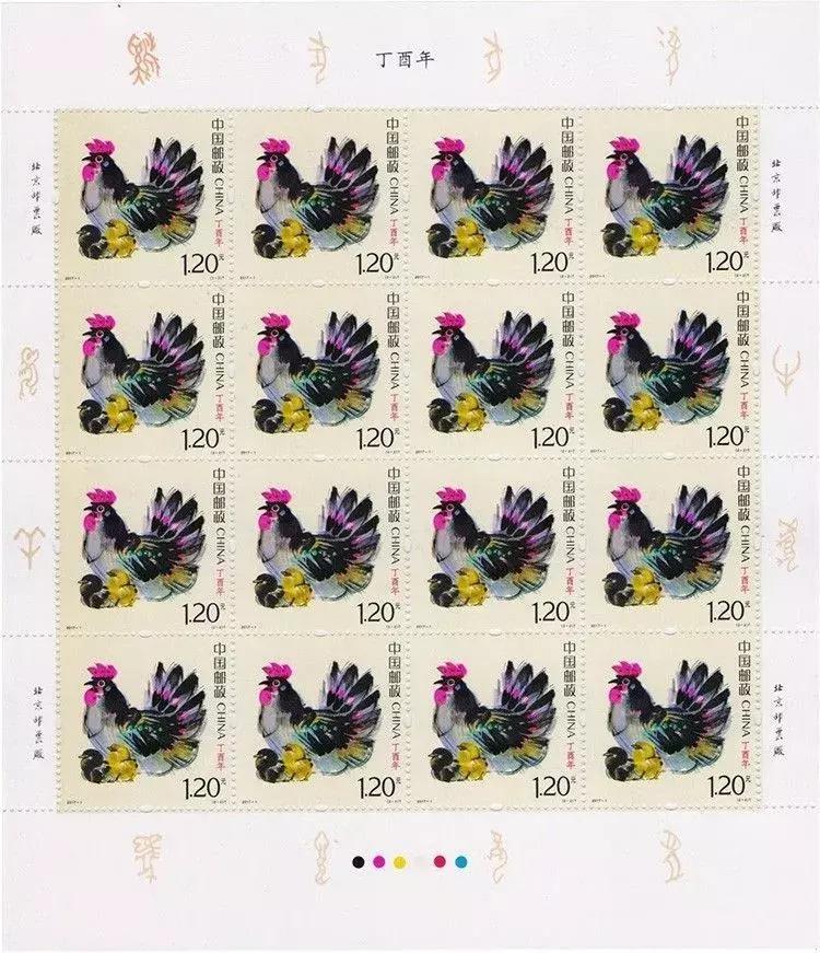 一二轮生肖邮票回收价格表,生肖小本票邮票年册价格表大全