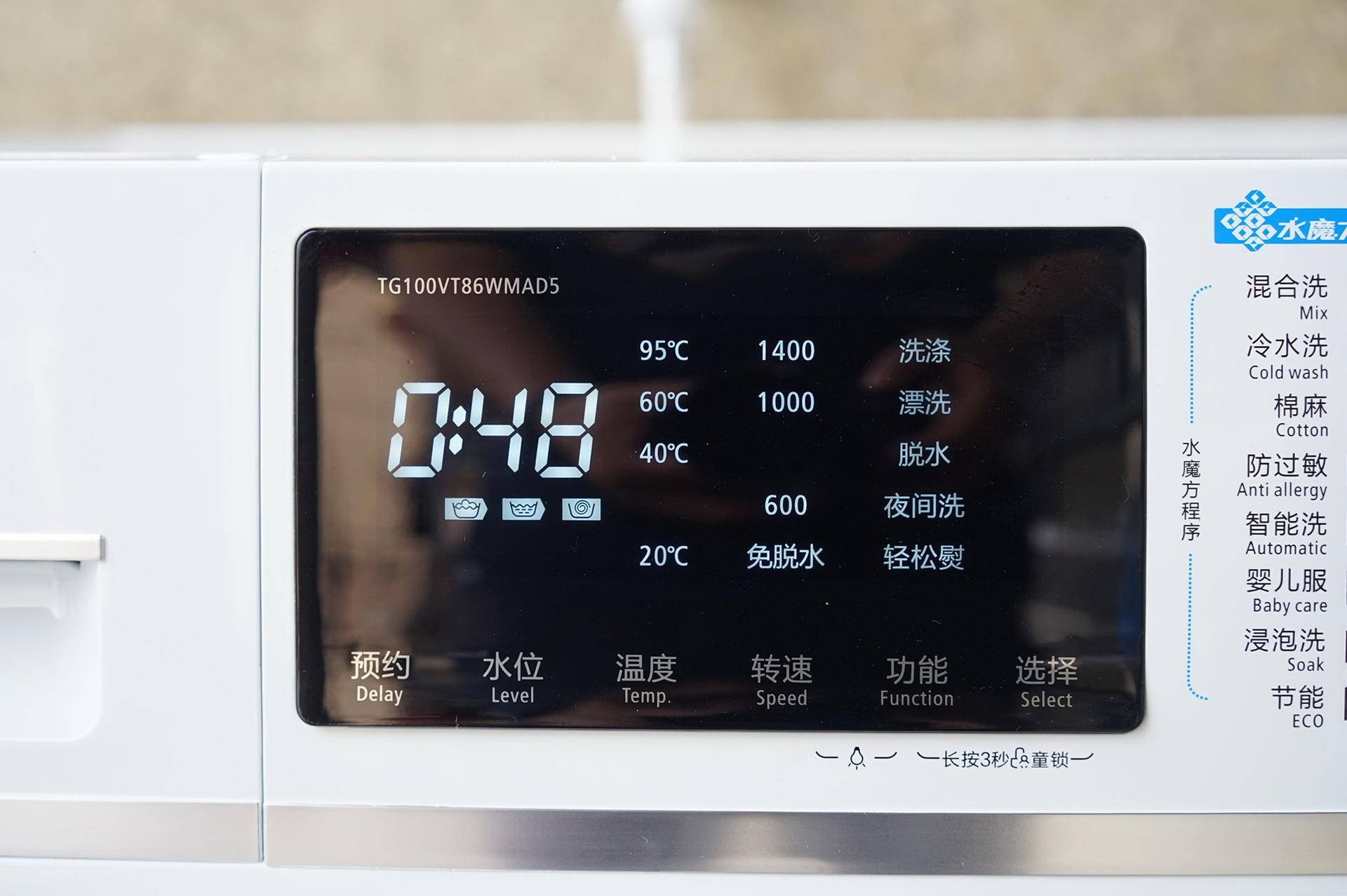 小天鹅水魔方超微净泡洗衣机评测,小天鹅洗衣机水魔方tg100m11t