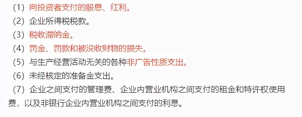 2019会计结账流程,年底会计结账流程及注意事项