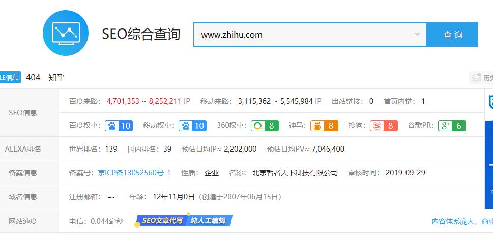 鸿叔教你操作百度霸屏，一个月赚5000块！（内附详细操作笔记！）