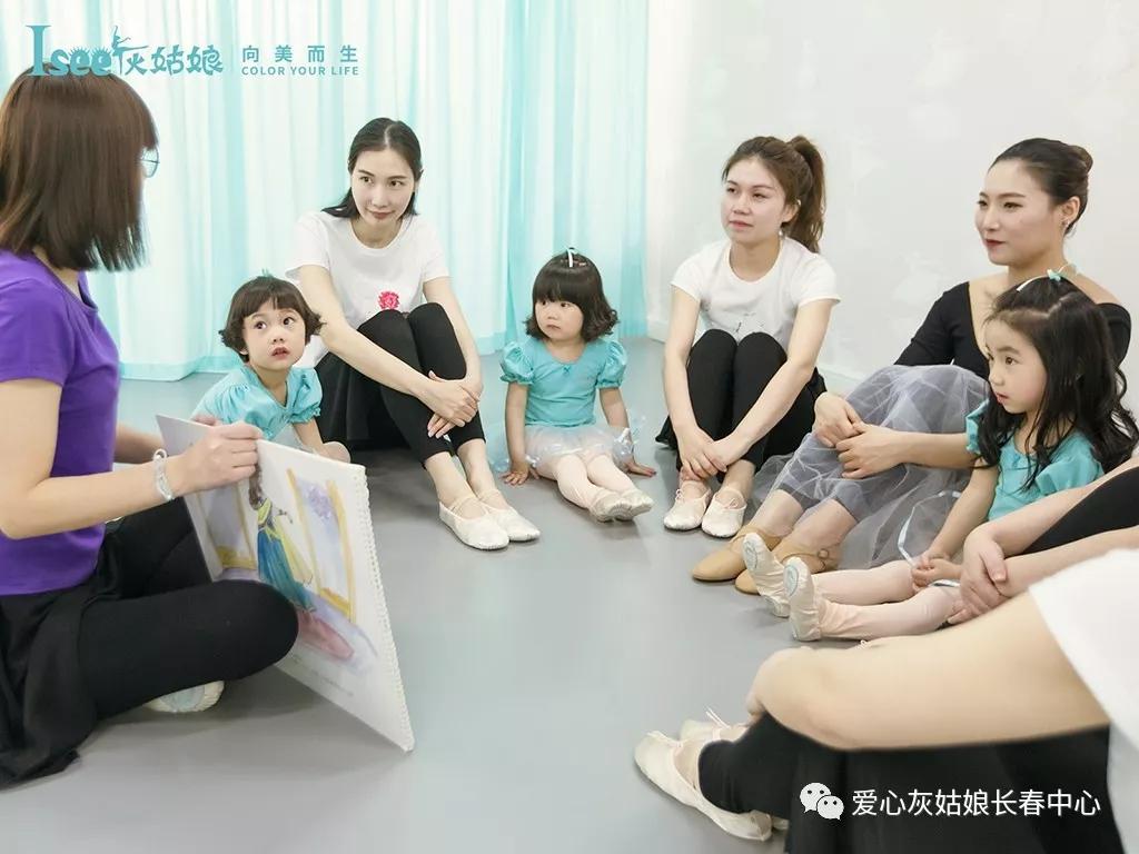 isee灰姑娘芭蕾招生,isee灰姑娘舞蹈培训南京