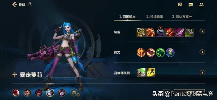 英雄联盟手游赛季末冲分英雄,英雄联盟手游什么位置最好混分