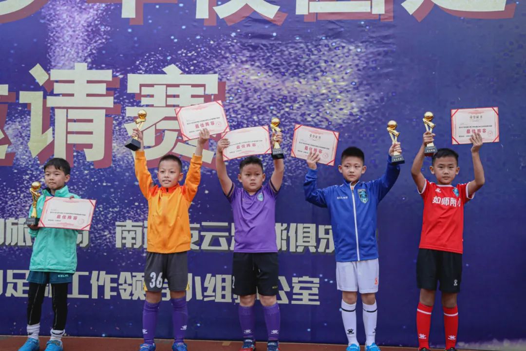 支云杯足球邀请赛,支云足球比赛赛程