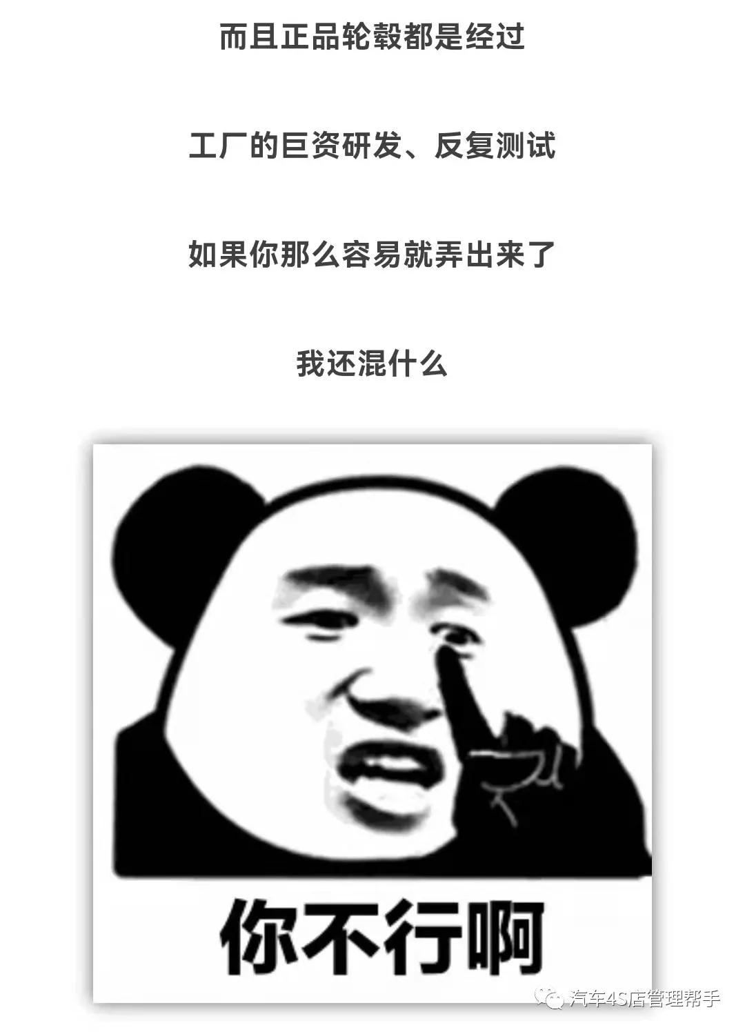 4s店有原厂轮毂需要现定吗,4s店可以升级原厂轮毂吗