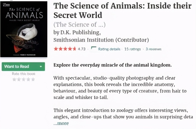 揭秘动物世界的“冷知识”,动物世界中的奇妙之处
