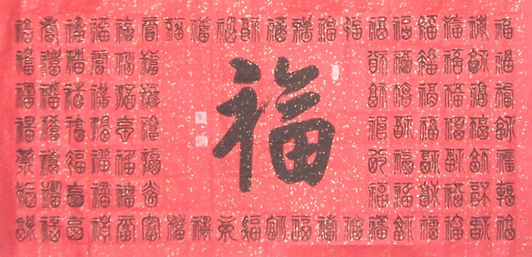 中国吉祥图案100例,百寿图高清100个寿字黑白