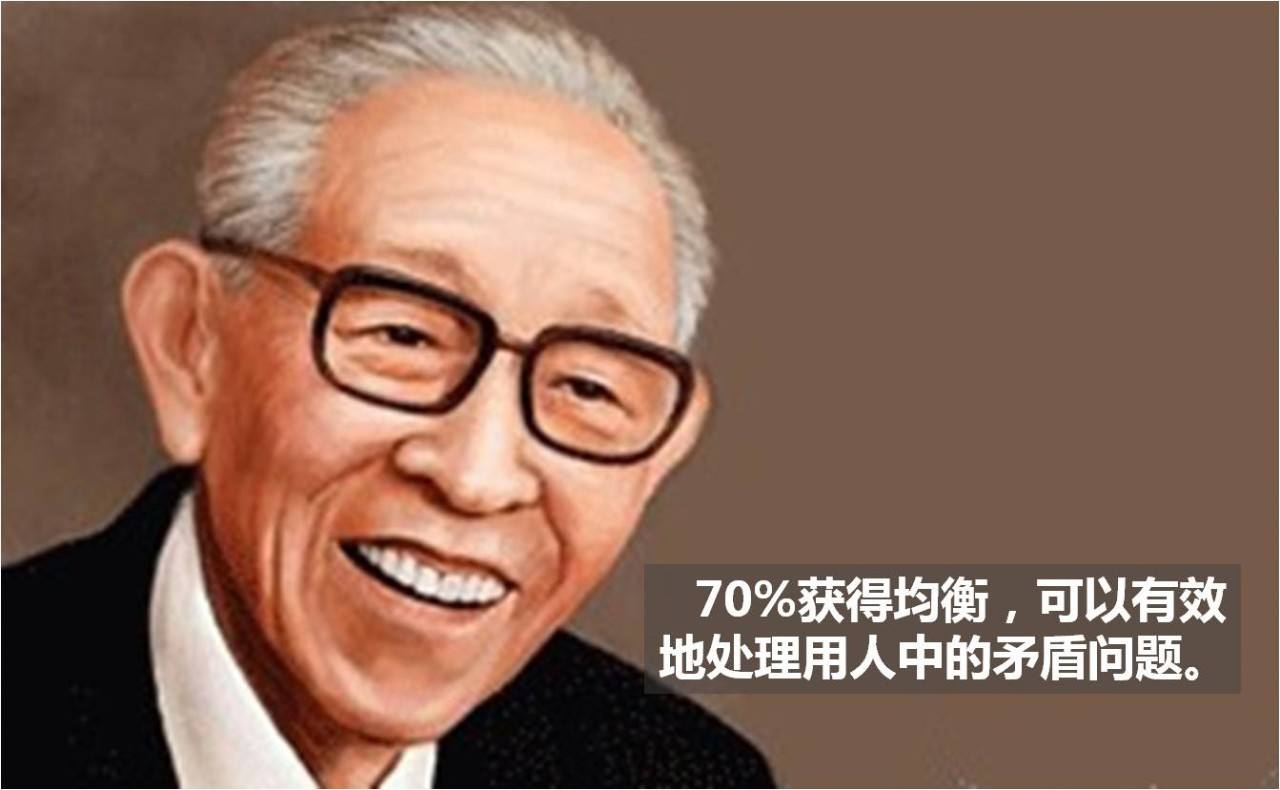 松下幸之助22条生意经,松下幸之助的三大经营秘诀