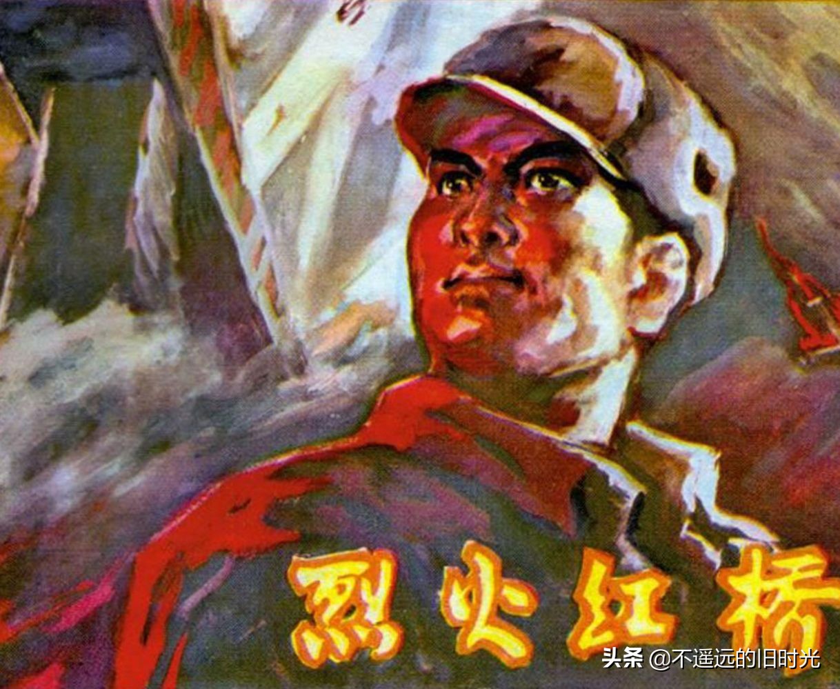 烈火红桥连环画,烈火红桥阅读