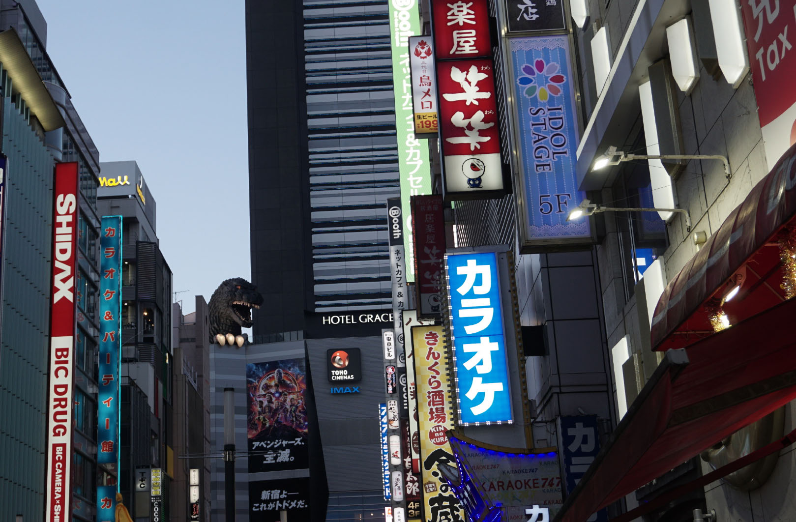 日本三大新宿涉谷池袋,新宿池袋涉谷