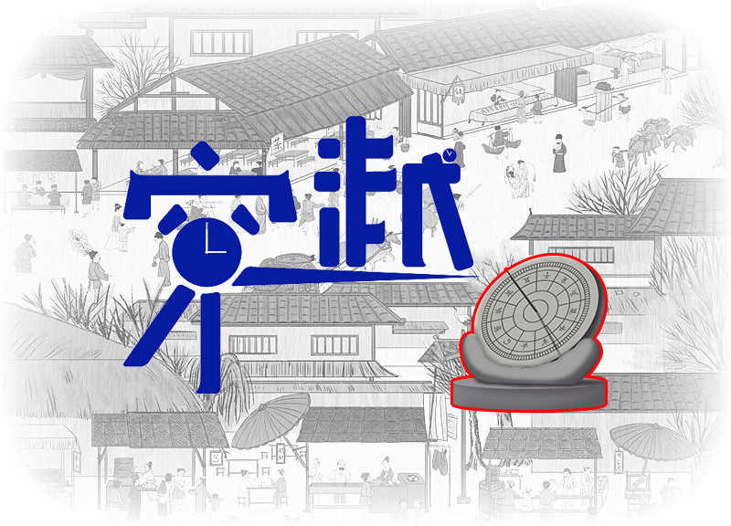 高邮的来历为什么称高邮,高邮市为什么叫市