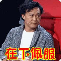 破马张飞骑驴,破马张飞怎么样