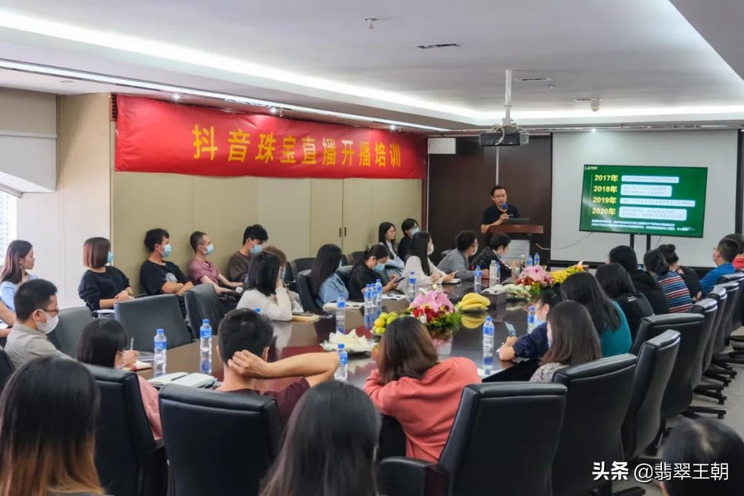 品牌珠宝抖音直播,抖音珠宝展直播