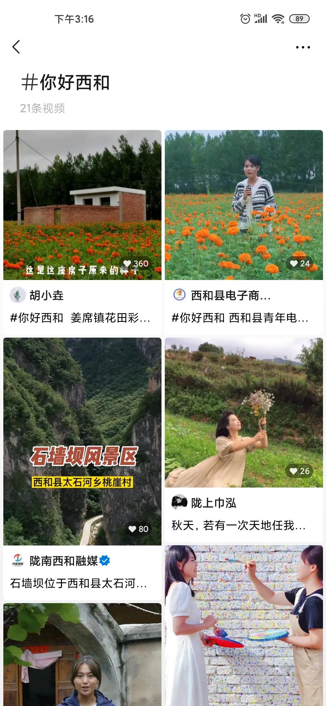 播放量上亿的创业类视频,点击量破15万的创业视频