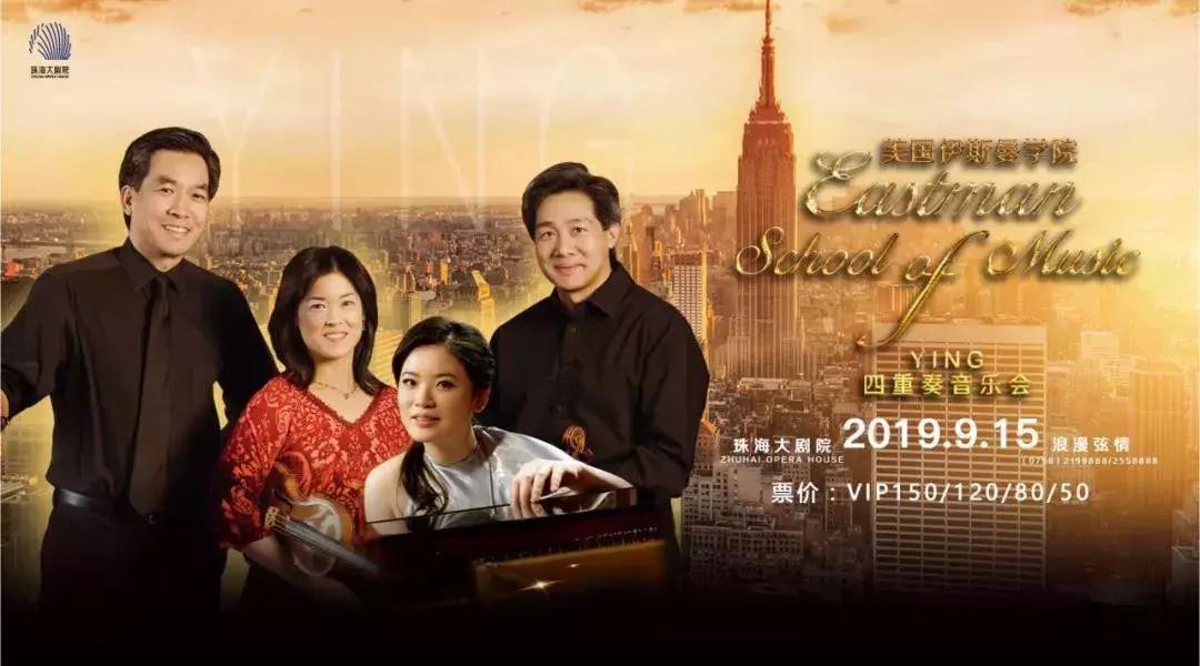 伊斯曼和伯克利哪个好,伊斯曼现在长什么样了