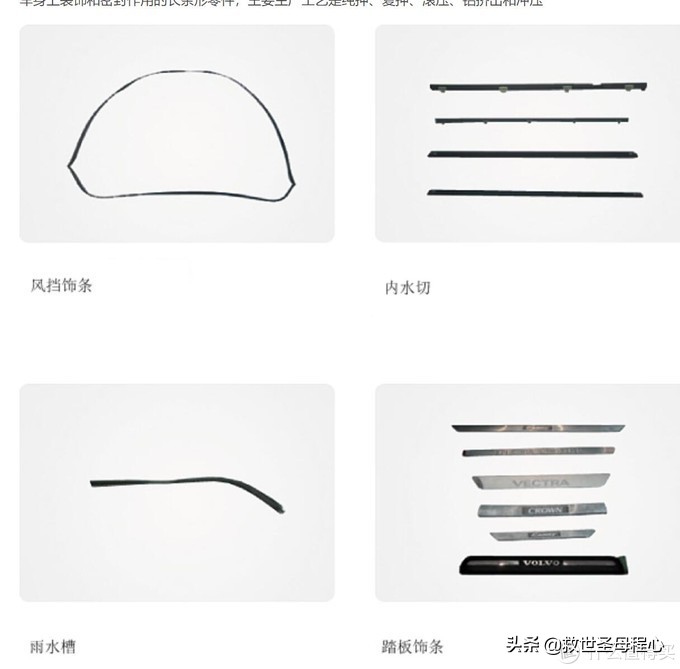 盘点无用汽车知识,有用但不完全有用的汽车小知识