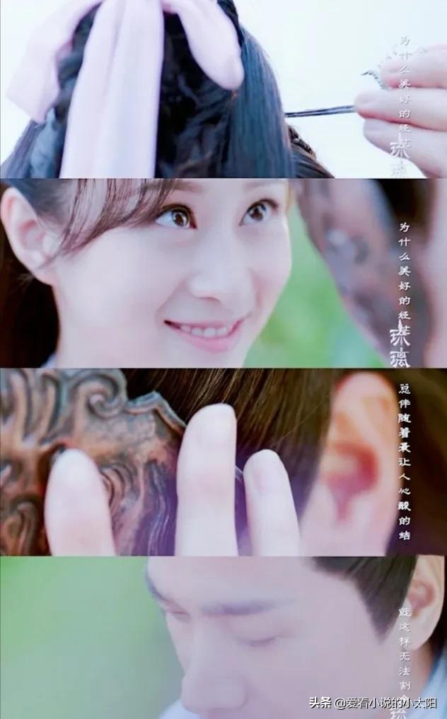 琉璃原著大宫主和皓凤,琉璃司凤他爹他娘