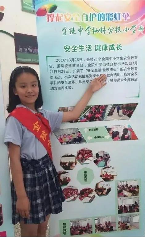 南京市金陵小学南京排名,南京市金陵小学2017