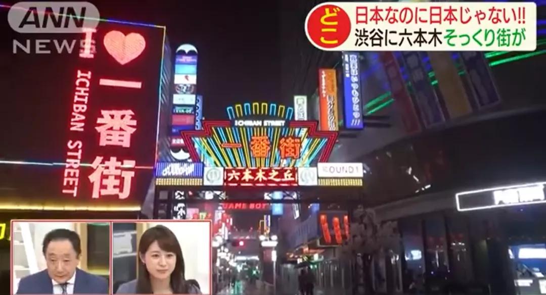 佛山一番街打卡,佛山日本一番街值得去吗