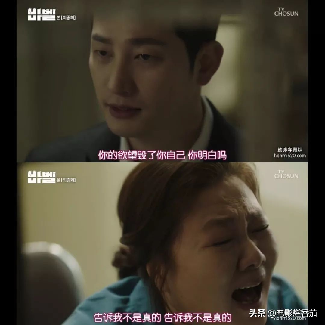 这部韩剧如此“狗血”，我却一口气都刷完了！