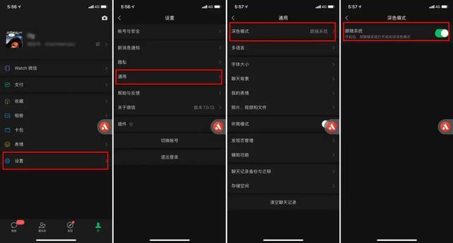 ios微信更新后还是没法改微信号,ios微信7.0.15正式版可以改微信号