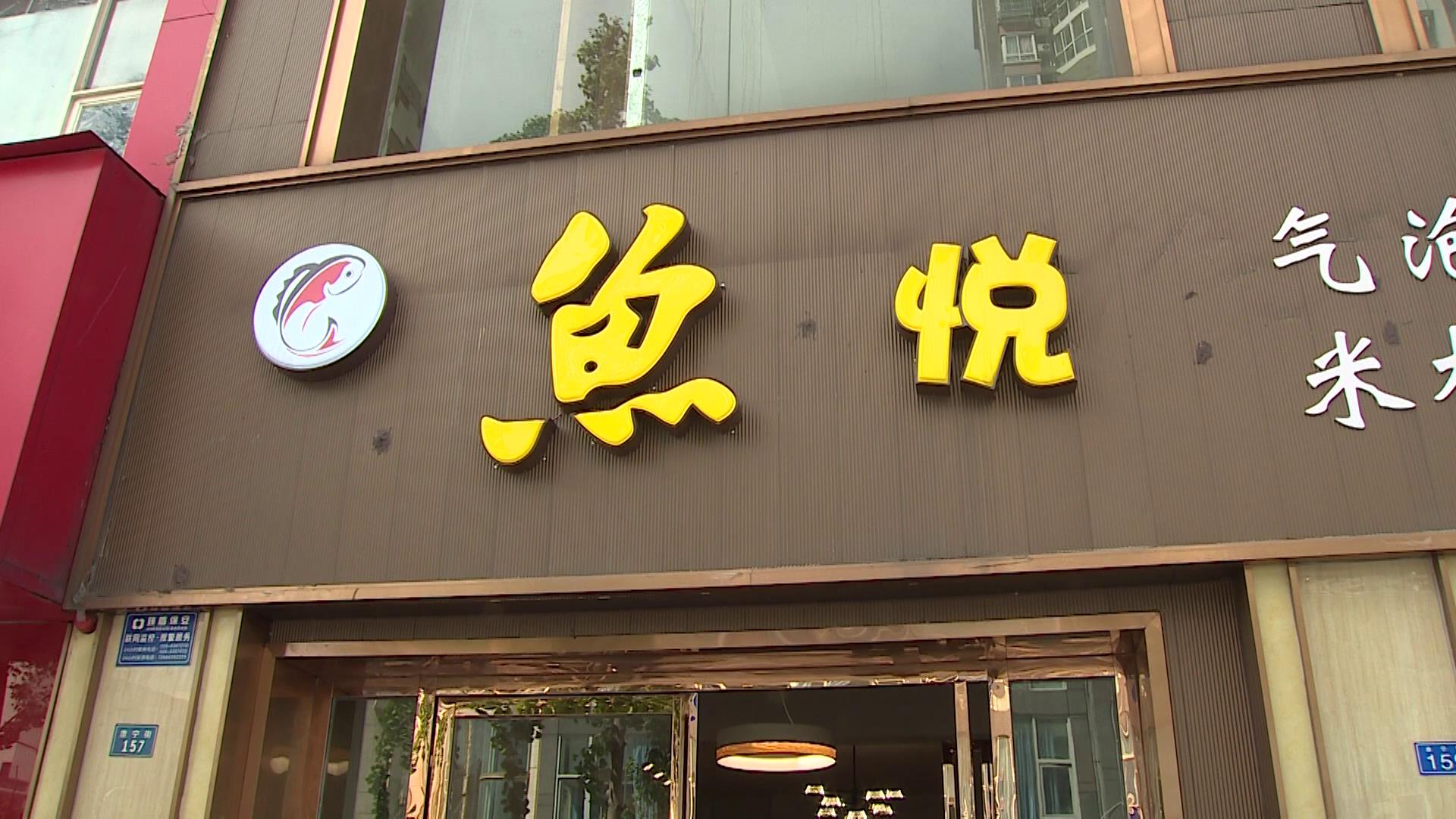 气泡纸包鱼,纸包鱼味道好极了