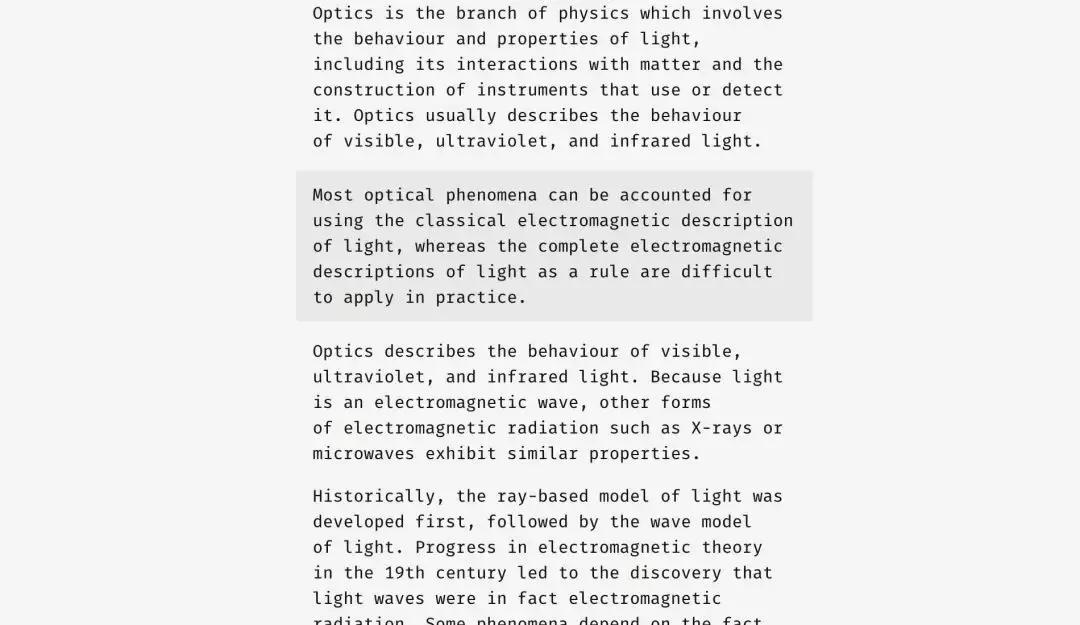 硬核干货是什么,界面视觉效果