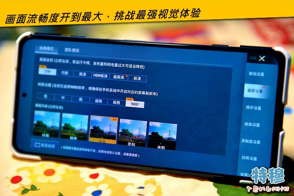 黑鲨4s手机是5g手机吗,黑鲨4s和黑鲨4s高达定制版配置图