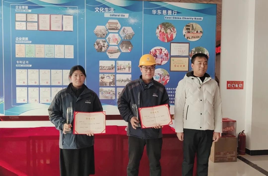 河南华东电缆股份有限公司官网,河南省华东电缆有限公司