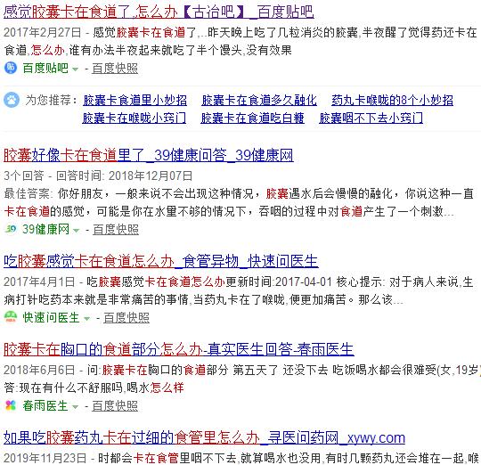 药胶囊里面套胶囊是治什么的,药信疏风解毒胶囊