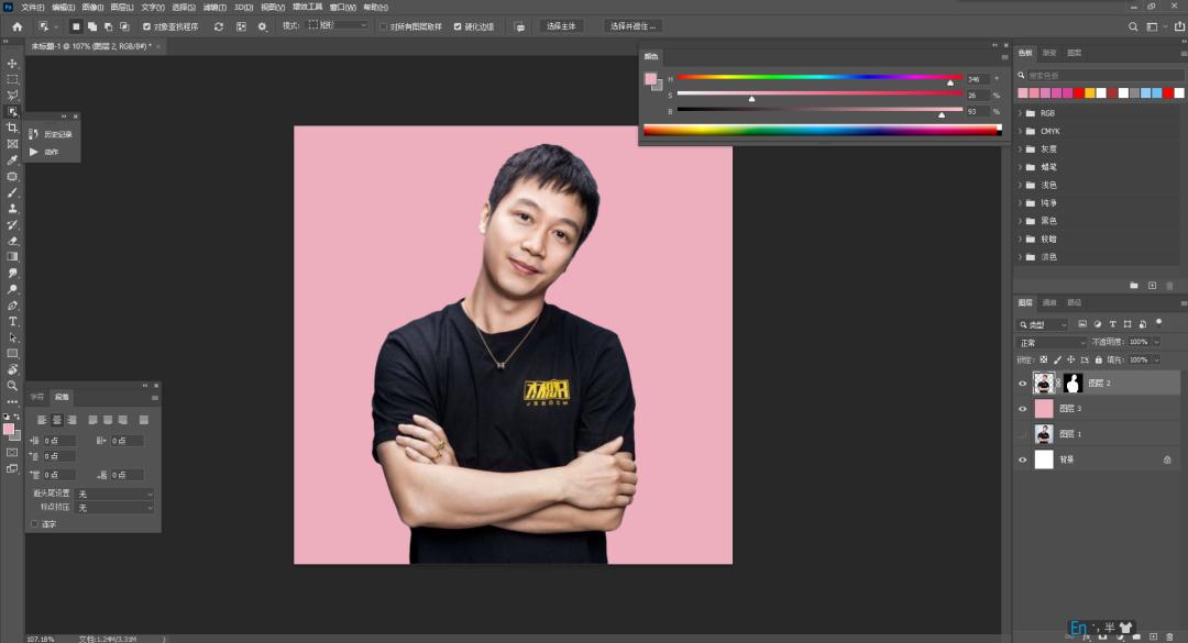 ps如何合成免费教程,ps合成详细教程完整版