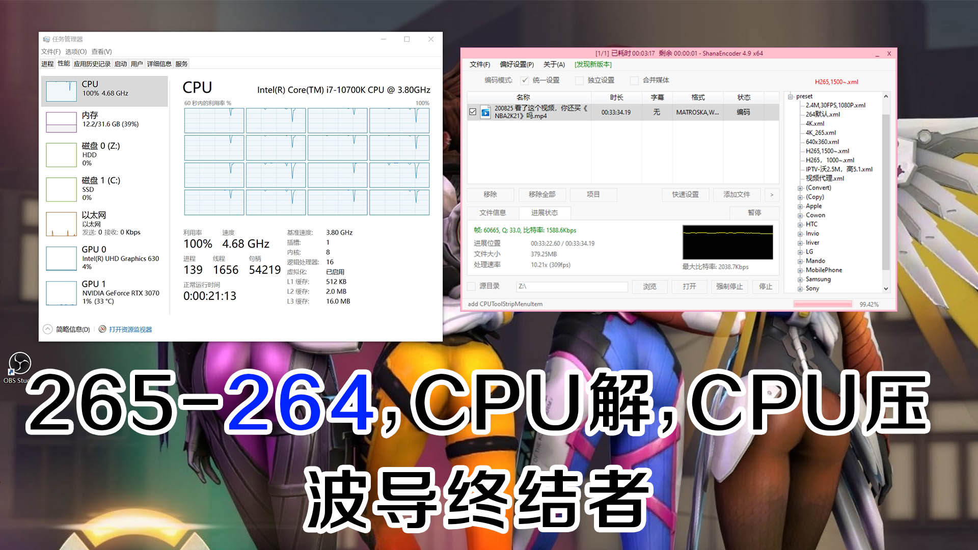 显卡大战CPU!视频编码谁更强,超详细测试