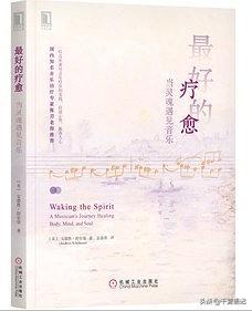 10000hz高频疗愈音乐,最好的疗愈