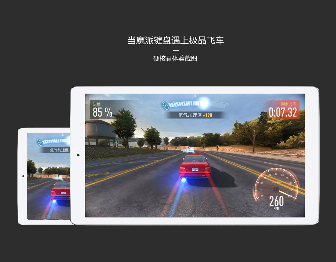 魔派手游键盘评测,手游键盘推荐