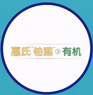 目前有机奶粉有哪些品牌,有机奶粉的牌子都有哪些