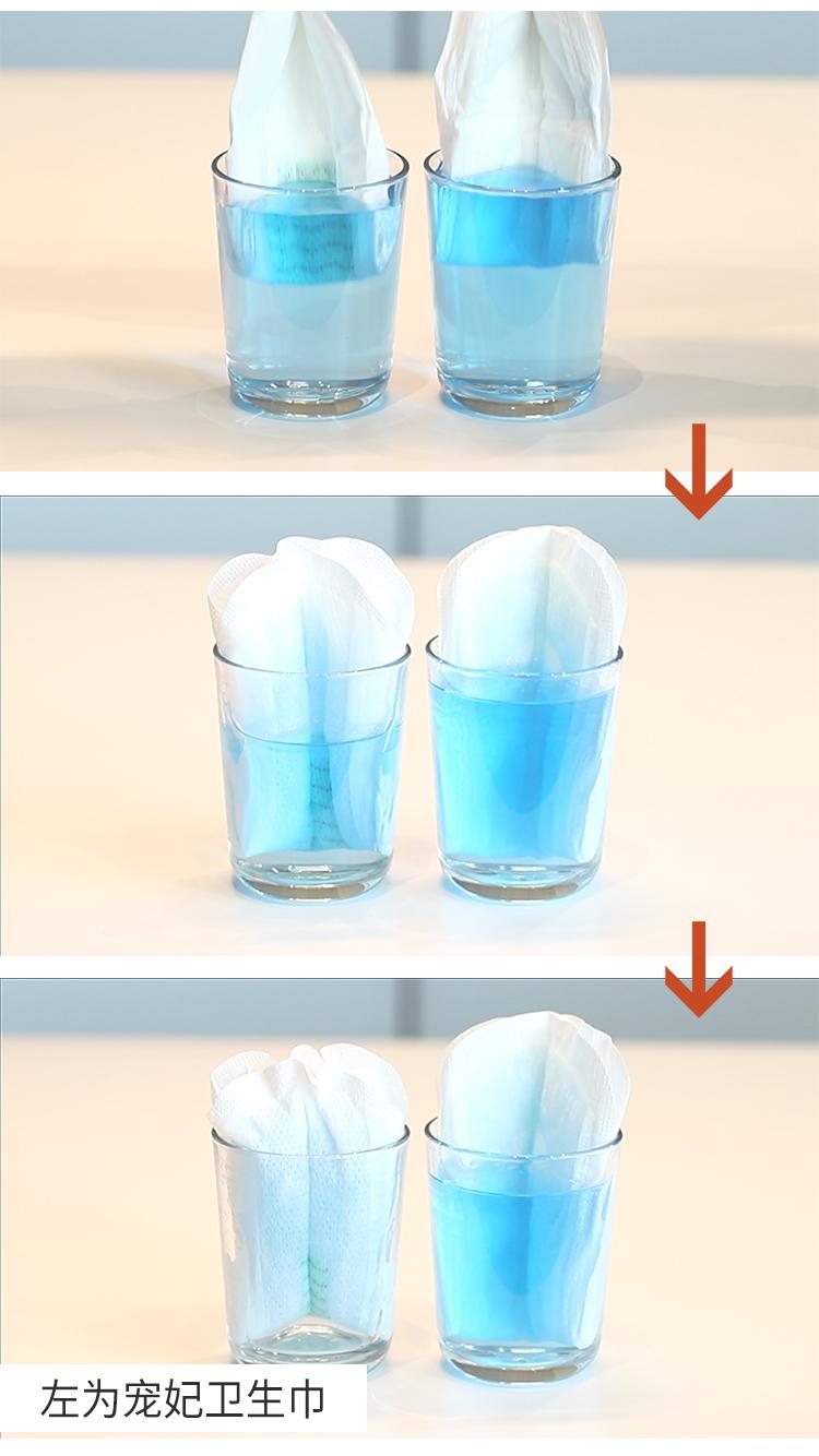 宠妃消毒级卫生巾，0真菌，巨能吸，堪称姨妈巾的天花板