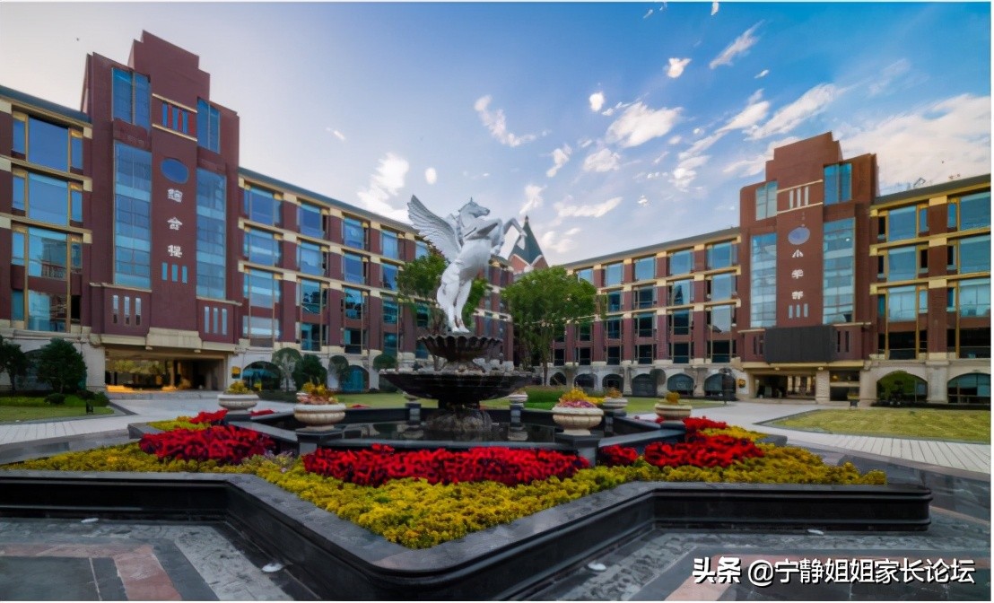 超重高线30分内,有哪些私立高中可供选择?