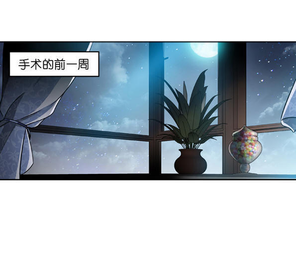 等待重见光明的那天,第一次见光明的人