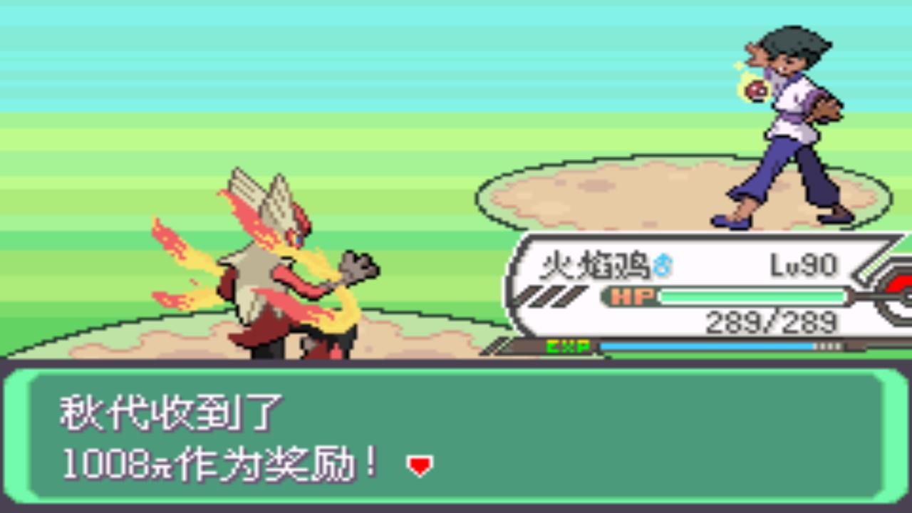 口袋妖怪究极绿宝石4最全攻略,口袋妖怪之究极绿宝石四解说