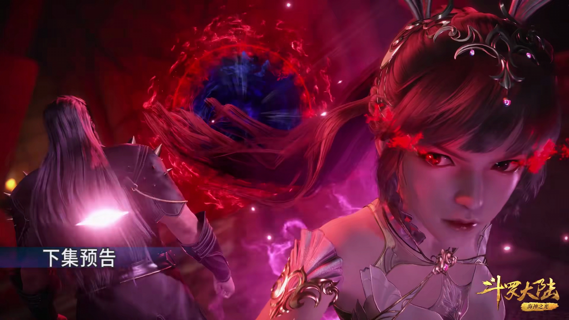 小舞对不乐使出八段摔在多少集,不乐再次见到小舞