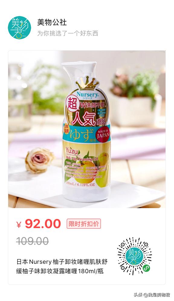 618狂欢节晒出你的心仪好物,618限时特惠抢票不容错过