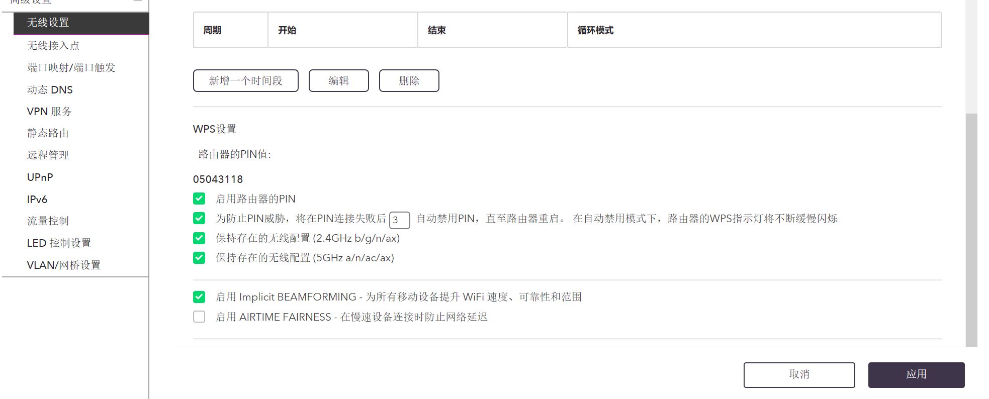 有必要升级wifi6网卡吗,老网卡如何升级wifi6